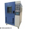 廈門德儀DYH-800恒溫恒濕實驗機 現貨供應，品質保障