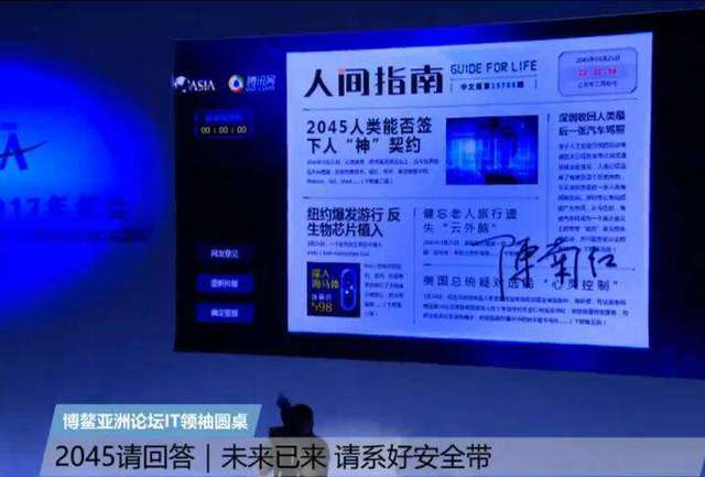 LED大屏?xí)r代 廣角打造安全可靠多媒體信息發(fā)布系統(tǒng)