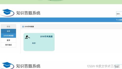 asp.net 網(wǎng)上答疑管理系統(tǒng)的設(shè)計與實現(xiàn) 論文 源碼 nueve