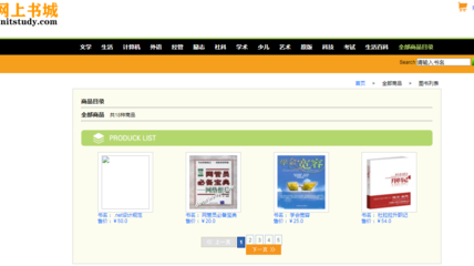 基于jsp網上圖書商城項目源碼_C5104
