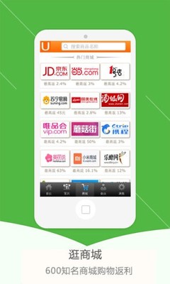 優(yōu)優(yōu)云app